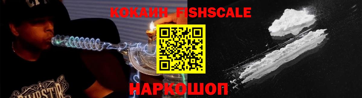 КОКАИН 99% Чехов