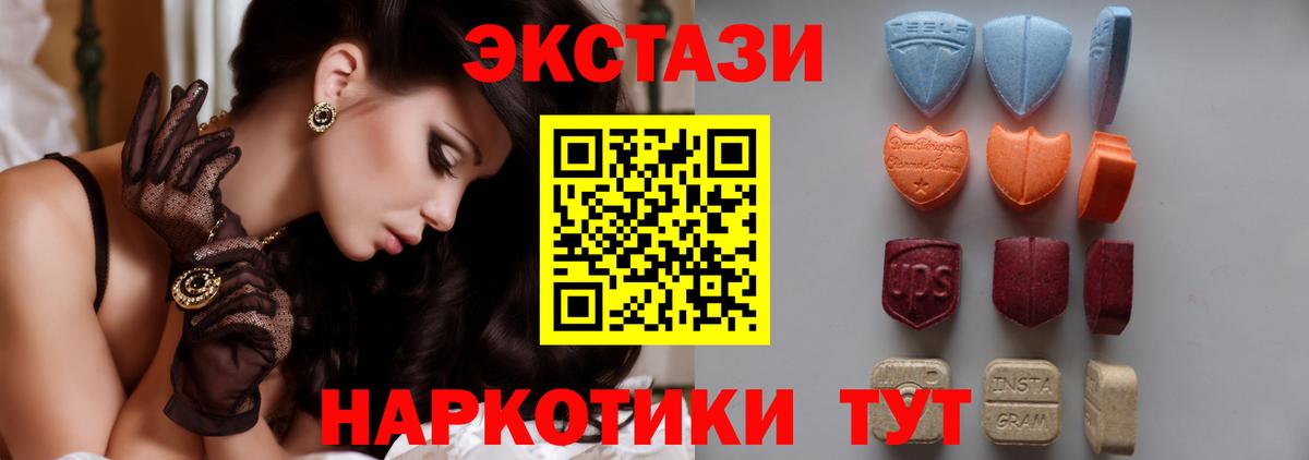 Ecstasy Philipp Plein Чехов