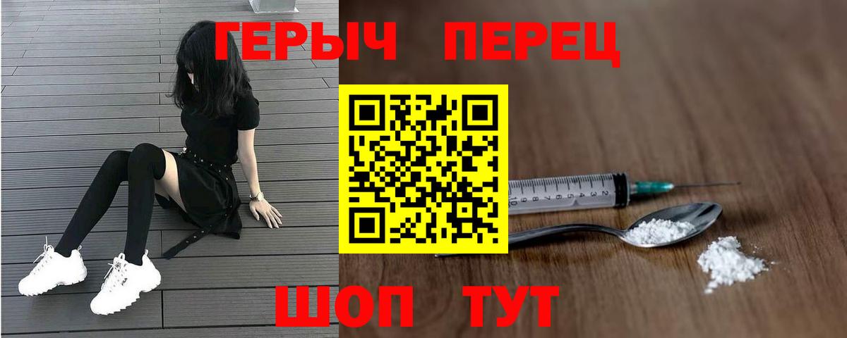 Чехов  Героин Heroin  Вход с VPN 