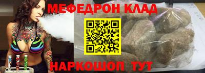кокаин премиум Малоярославец
