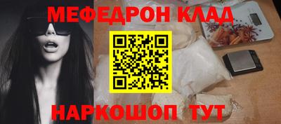 твердый Мариинск