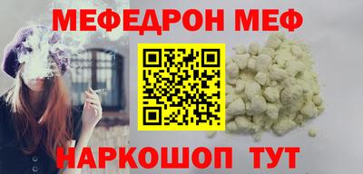 твердый Мариинск