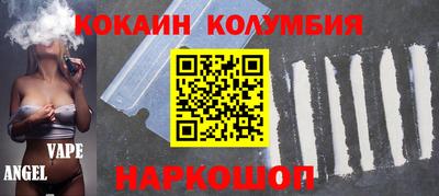 спиды Малгобек