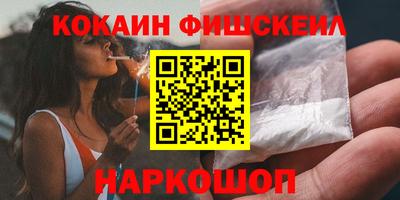 спиды Малгобек