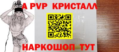 твердый Мариинск