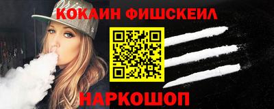 спиды Малгобек