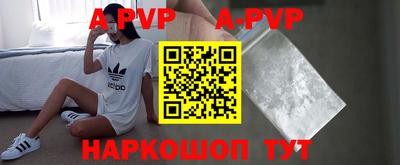 кокаин премиум Малоярославец