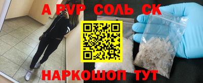 твердый Мариинск