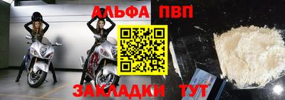 твердый Мариинск