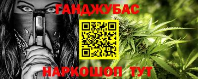 твердый Мариинск