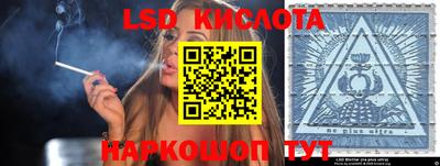 спиды Малгобек