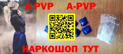 спиды Малгобек