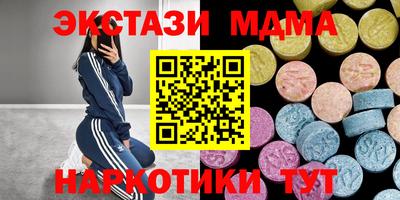 твердый Мариинск