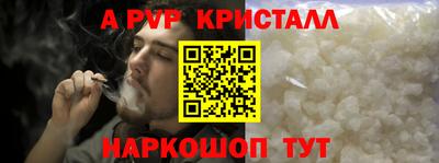 спиды Малгобек
