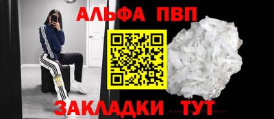 кокаин премиум Малоярославец