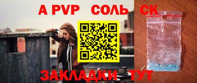 кокаин премиум Малоярославец