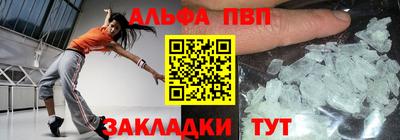 кокаин премиум Малоярославец