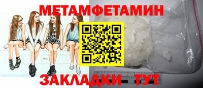 спиды Малгобек
