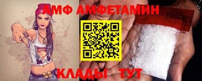 спиды Малгобек