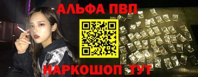твердый Мариинск