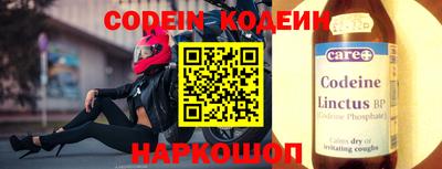спиды Малгобек