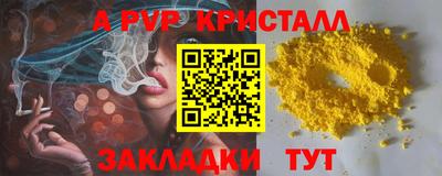 спиды Малгобек