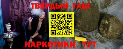 твердый Мариинск