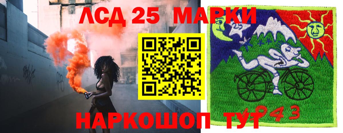 ЛСД экстази кислота  LSD-25 экстази ecstasy  МЕГА ONION  Вход с VPN  Чехов 