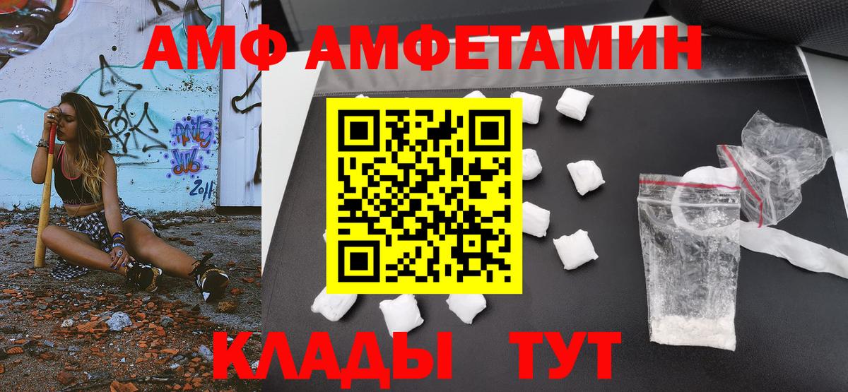 МЕТАМФЕТАМИН кристалл  МЕТАМФЕТАМИН кристалл  Чехов  Вход с VPN 