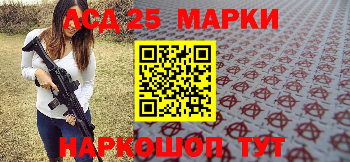 Марки NBOMe 1500мкг  даркнет сайт  Вход с VPN  Чехов  Марки NBOMe 1500мкг 
