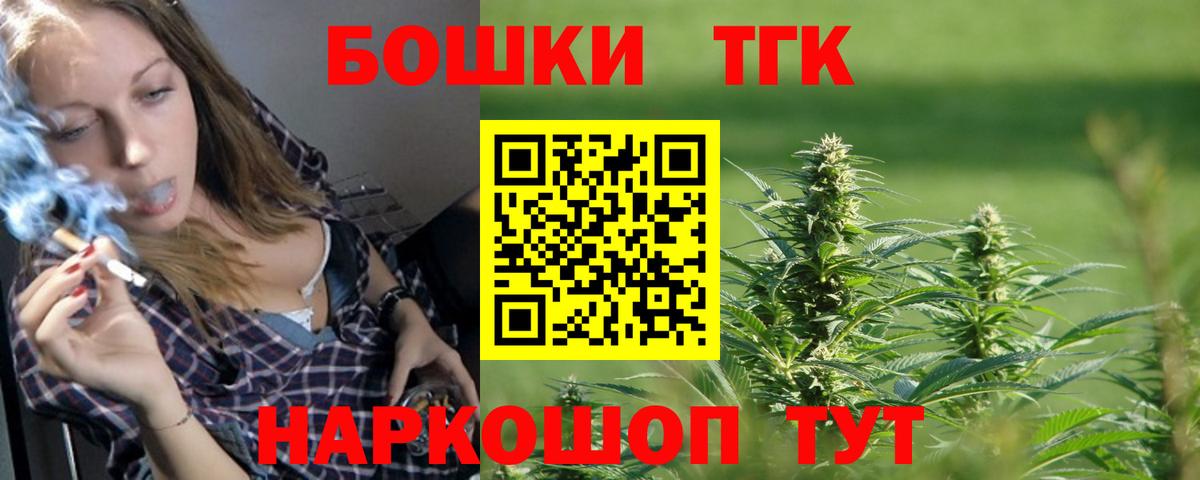 Шишки марихуана план  Вход с VPN  Марихуана конопля  Чехов  Бошки Шишки индика 